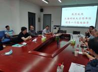 微信图片_20200605140421